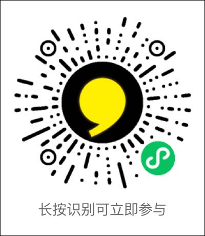 新店开业预售活动方案之---充值赠送小程序码