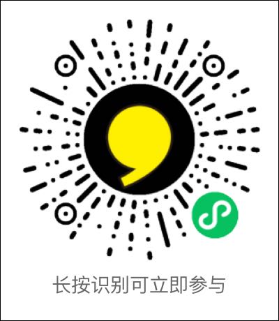 新店开业预售活动方案之---充值赠送小程序码