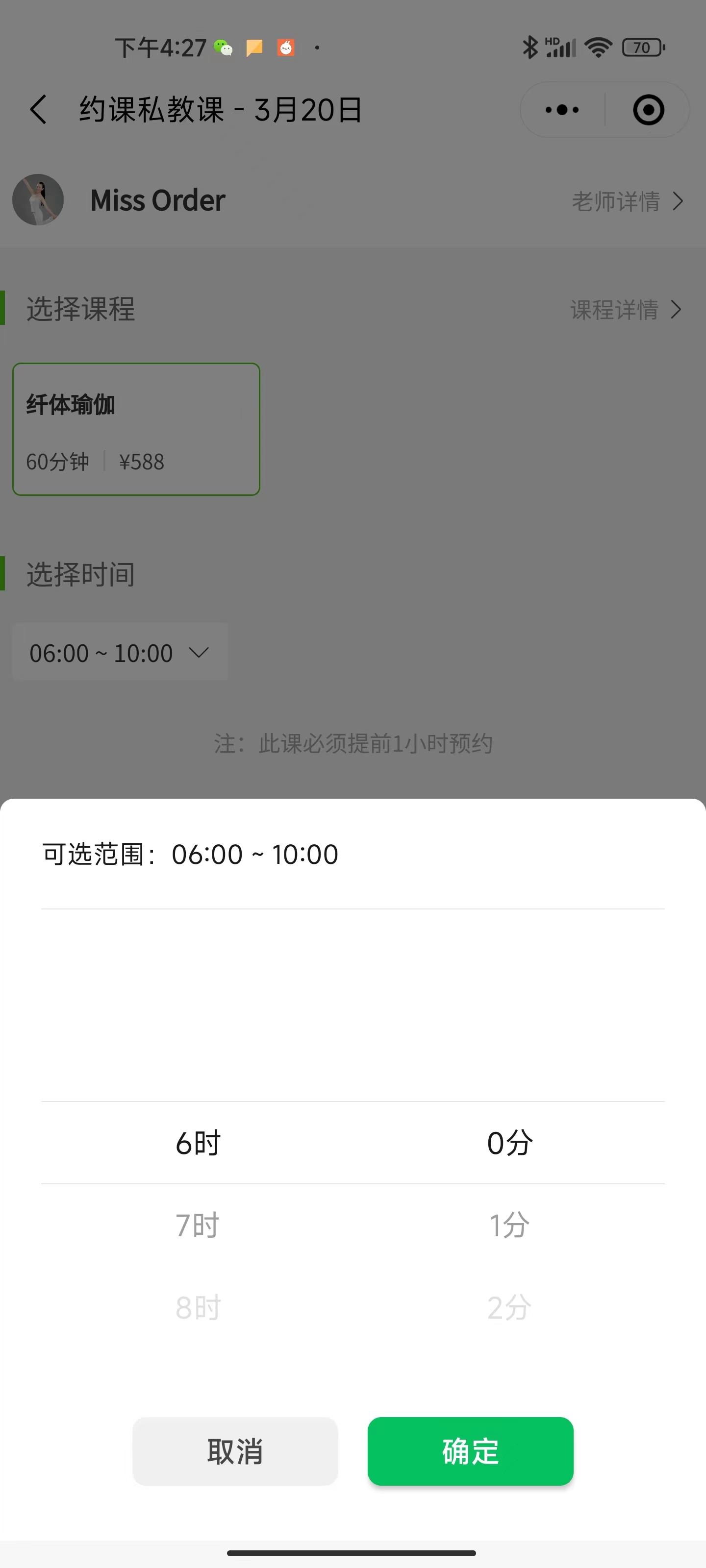 自定义分类标签