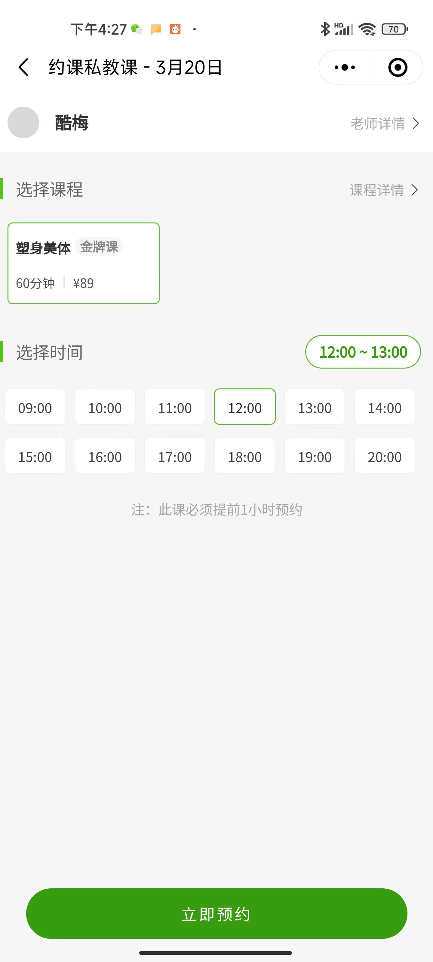 自定义分类标签