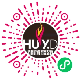 胡杨舞蹈小程序码