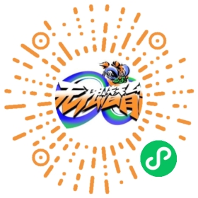 无限潜能俱乐部小程序码