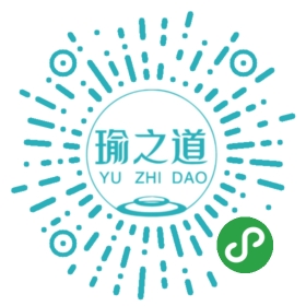瑜之道小程序码