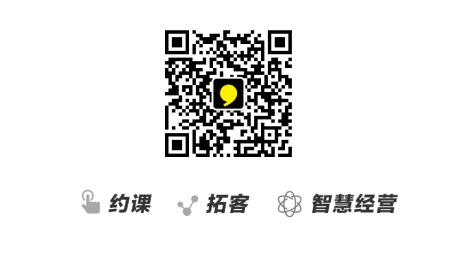 酷课-约课/拓客/智慧经营