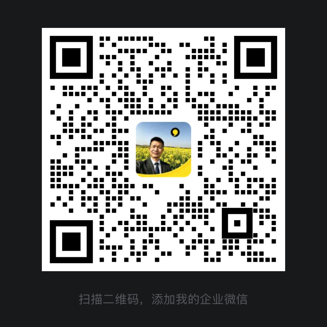 客服微信