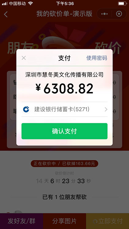 酷课瑜伽约课系统截屏